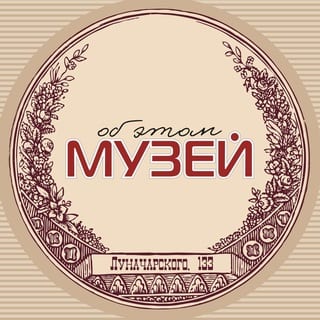 Логотип Музея об ЭТОМ